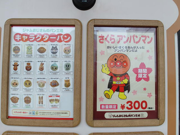 横滨怪奇博物馆