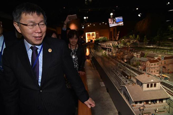 横滨怪奇博物馆