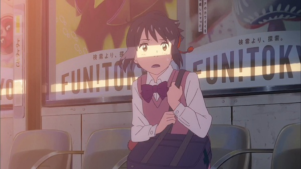 睡不着｜《你的名字》：新海诚的逢魔时刻