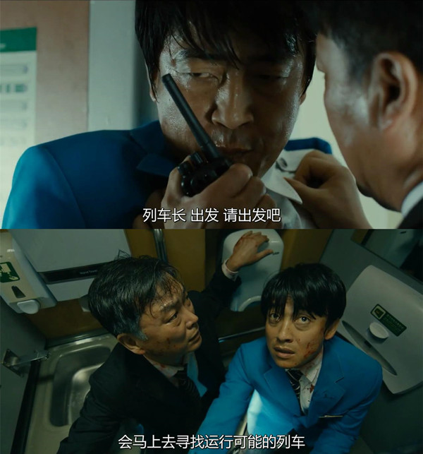 《釜山行》：在商业片的套路中讲好一个人性故事