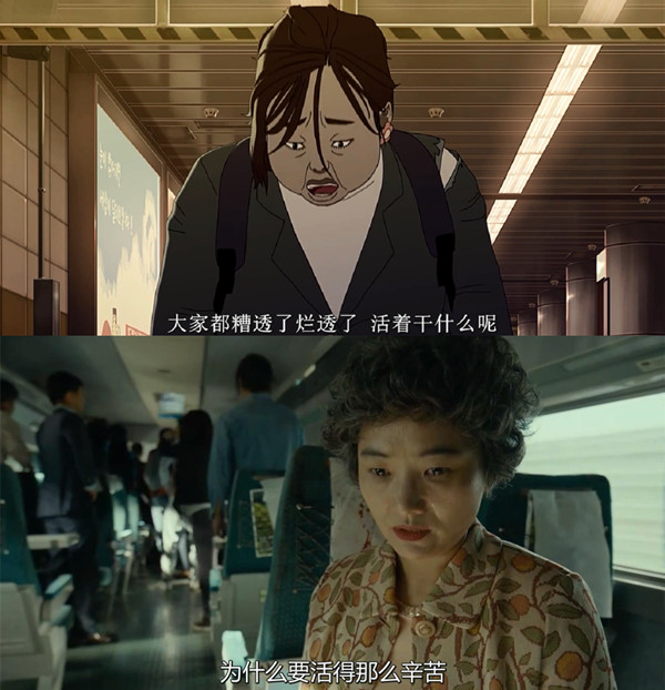 《釜山行》：在商业片的套路中讲好一个人性故事