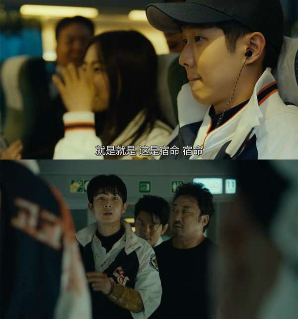 《釜山行》：在商业片的套路中讲好一个人性故事