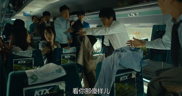 《釜山行》：在商业片的套路中讲好一个人性故事