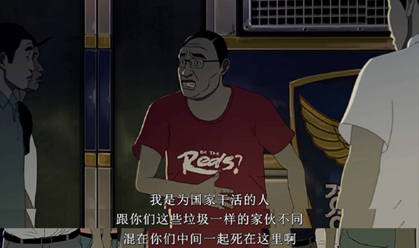 《釜山行》：在商业片的套路中讲好一个人性故事