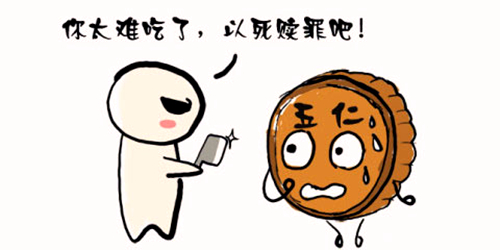 澎湃联播|月饼，最有“心机”的佳节小吃