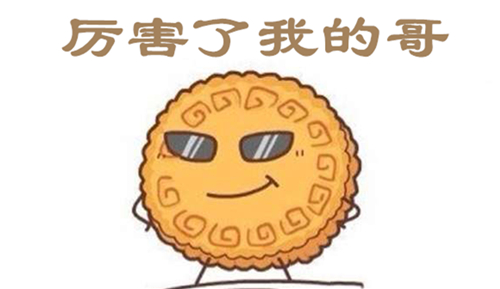 澎湃联播|月饼，最有“心机”的佳节小吃