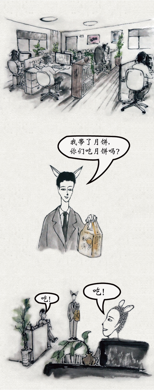 Lu的朋友圈｜月饼年年有今年特别多，你吃得完么？