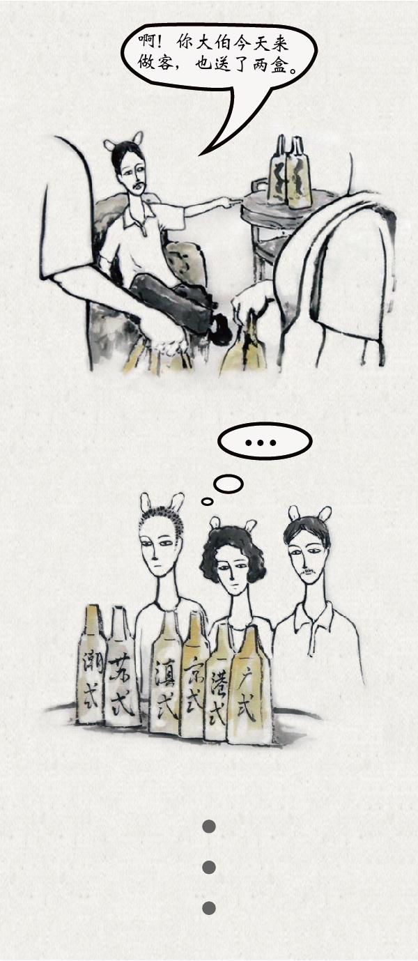 Lu的朋友圈｜月饼年年有今年特别多，你吃得完么？