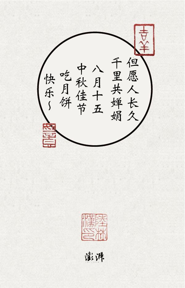 Lu的朋友圈｜月饼年年有今年特别多，你吃得完么？