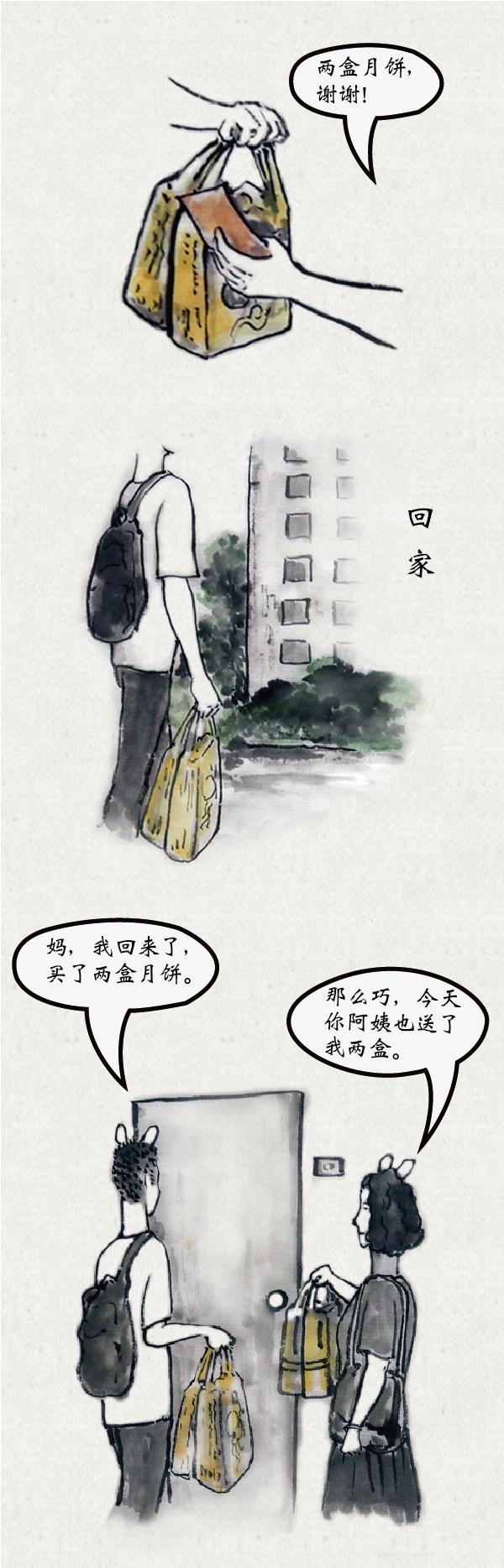 Lu的朋友圈｜月饼年年有今年特别多，你吃得完么？