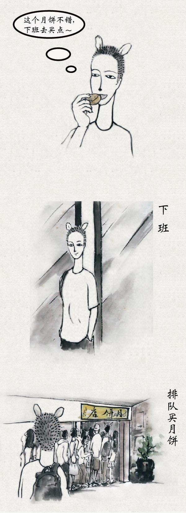 Lu的朋友圈｜月饼年年有今年特别多，你吃得完么？