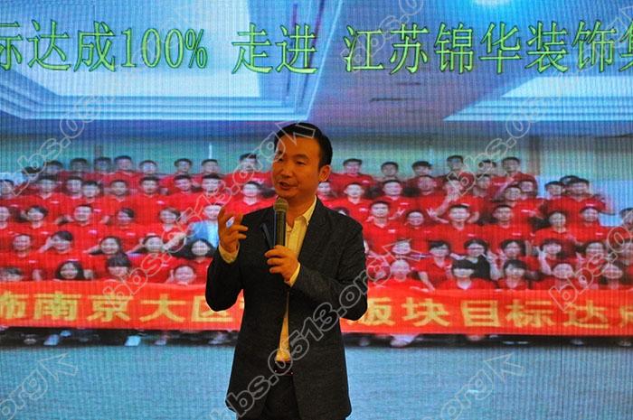 目标达成100%培训 1.jpg