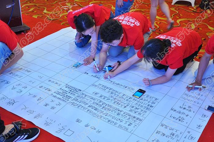 目标达成100%培训 8.jpg