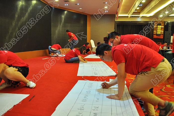 目标达成100%培训 6.jpg