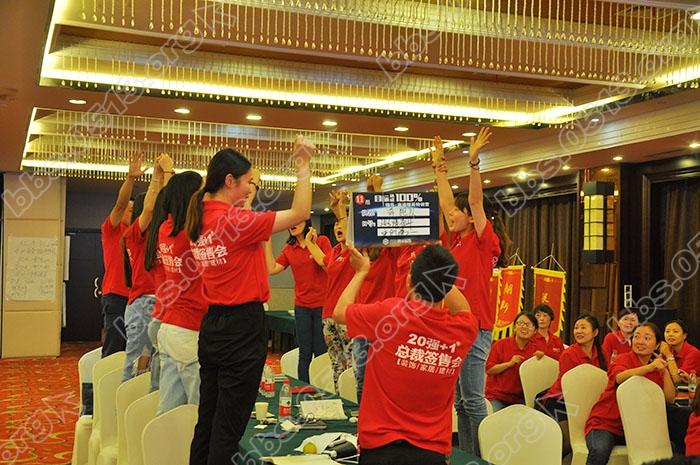 目标达成100%培训 24（1）.jpg