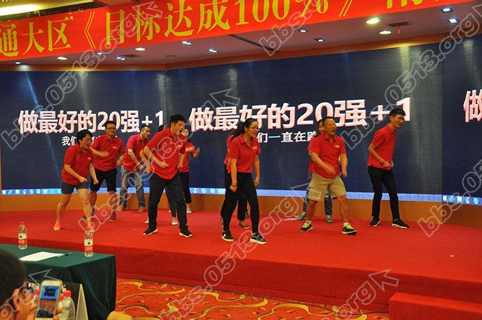 目标达成100%培训 25（1）.jpg