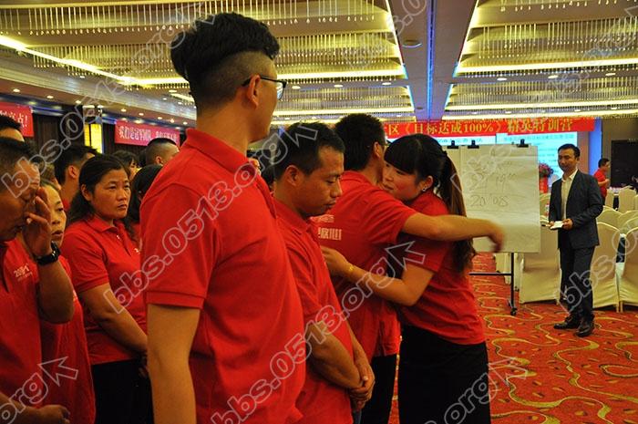 目标达成100%培训 23（2）.jpg