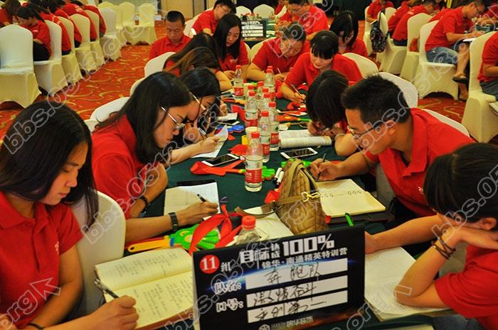 目标达成100%培训 30（1）.jpg