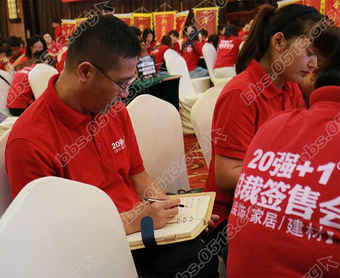 目标达成100%培训 30.jpg