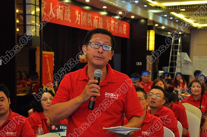 目标达成100%培训 32.jpg