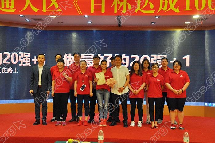 目标达成100%培训 33.jpg