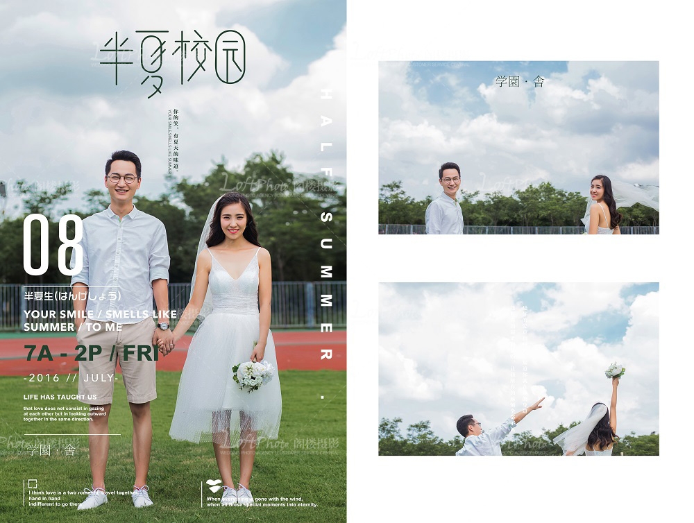 南通婚纱摄影排名