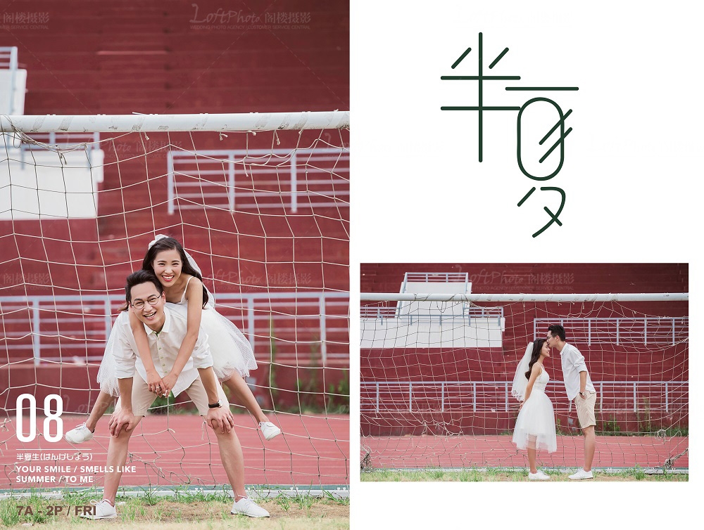 南通婚纱摄影排名