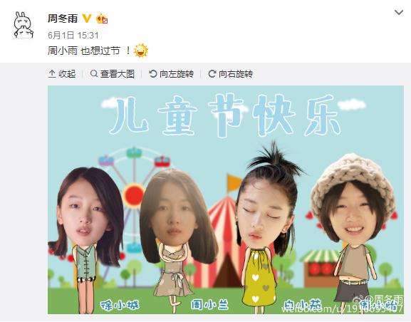 专访｜周冬雨：我真不像安生，只是为了演戏