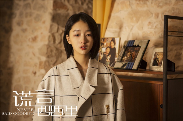 专访｜周冬雨：我真不像安生，只是为了演戏