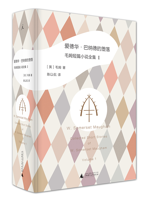 毛姆：一种离经叛道的文青气质，在任何时代都有致命魅力