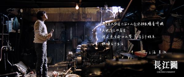 前有《路边野餐》，后有《长江图》：诗能变成褒义词吗？