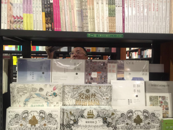 围观西西弗武汉新店：经典著作比例大减，大量时尚生活类图书