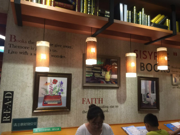 围观西西弗武汉新店：经典著作比例大减，大量时尚生活类图书