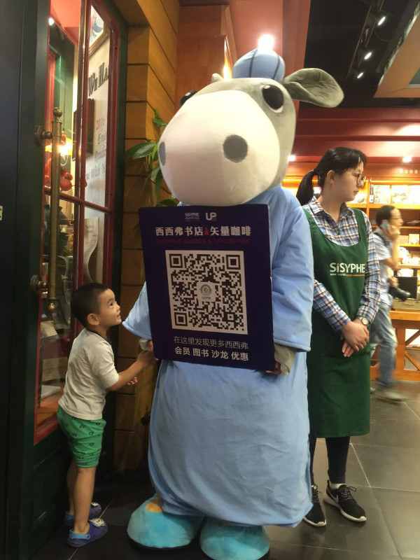 围观西西弗武汉新店：经典著作比例大减，大量时尚生活类图书