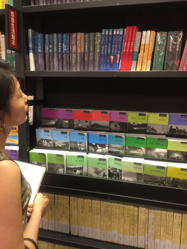 围观西西弗武汉新店：经典著作比例大减，大量时尚生活类图书