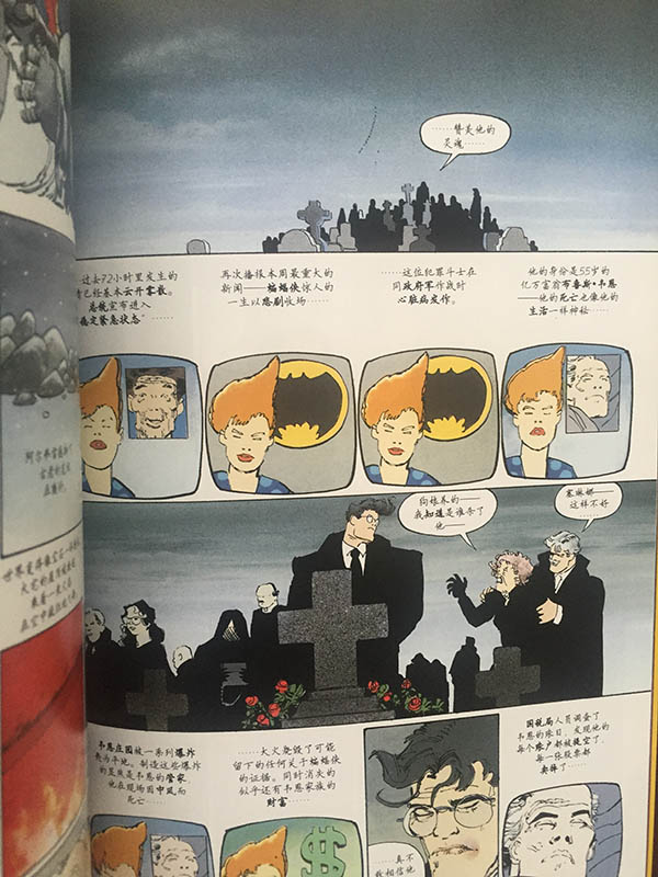 美漫志｜不具备超能力的蝙蝠侠，何以成为最受欢迎的超级英雄