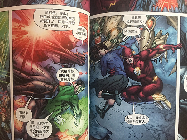 美漫志｜不具备超能力的蝙蝠侠，何以成为最受欢迎的超级英雄