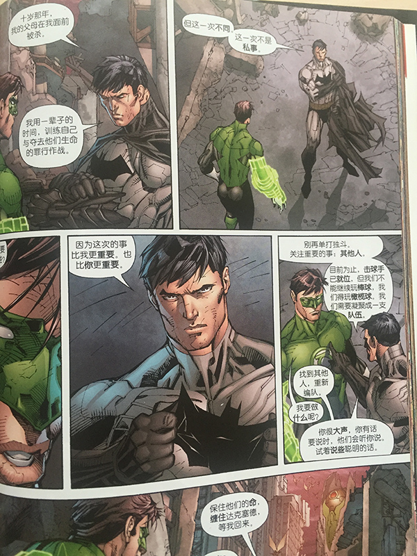 美漫志｜不具备超能力的蝙蝠侠，何以成为最受欢迎的超级英雄