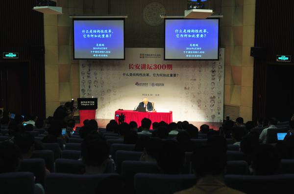 吴敬琏：经济结构调整不可取代体制结构改革