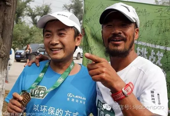 他们都曾被抑郁的黑暗笼罩，至少跑步是他们治疗抑郁的良药