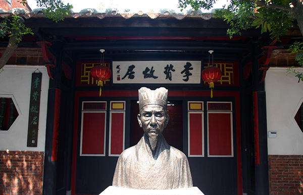 王重民：七十老翁何所求