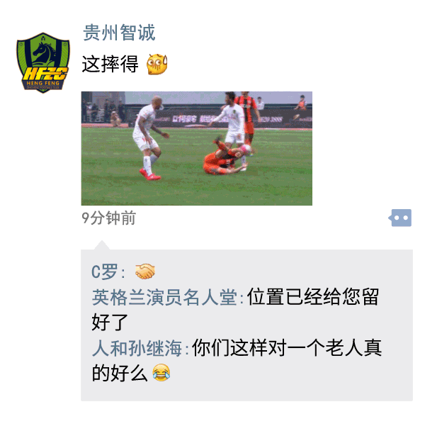 中超朋友圈|不只是贾秀全，连斯科拉里都学会了攒人品