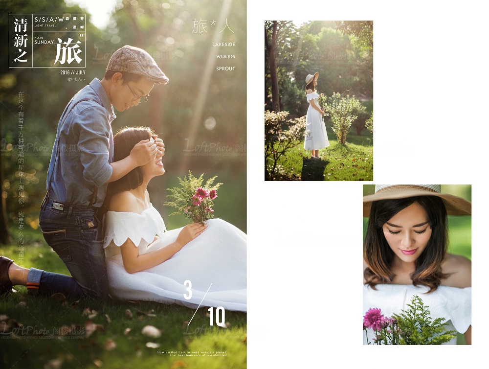 南通婚纱摄影哪家好