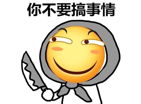 澎湃联播|如果没有脑残粉，每个明星我都会喜欢