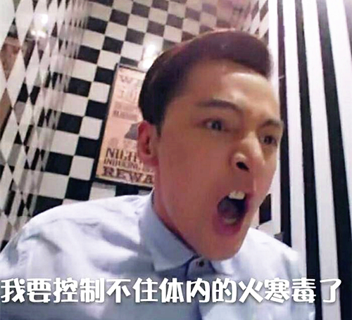 澎湃联播|如果没有脑残粉，每个明星我都会喜欢