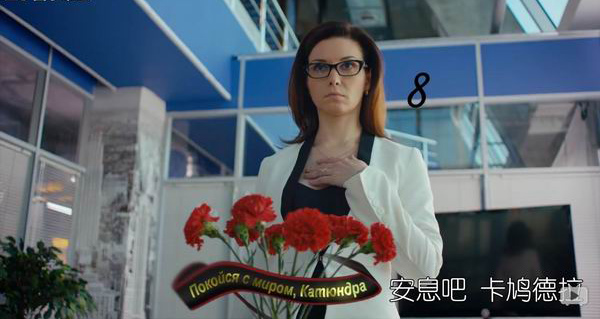 爆笑俄剧教你战斗民族的生存套路