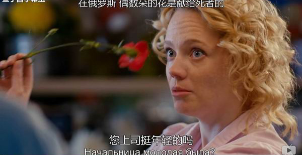 爆笑俄剧教你战斗民族的生存套路