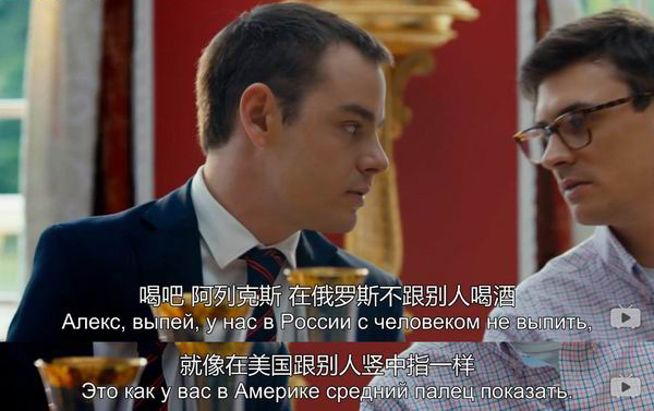 爆笑俄剧教你战斗民族的生存套路