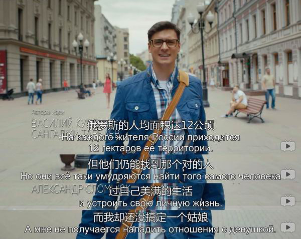 爆笑俄剧教你战斗民族的生存套路