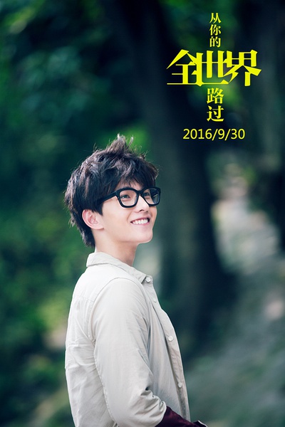 杨洋为艺术自毁形象？好像还是蛮好看的